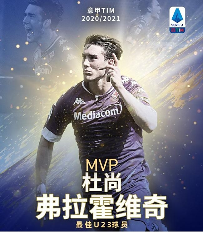 中场组织核 中场组织核