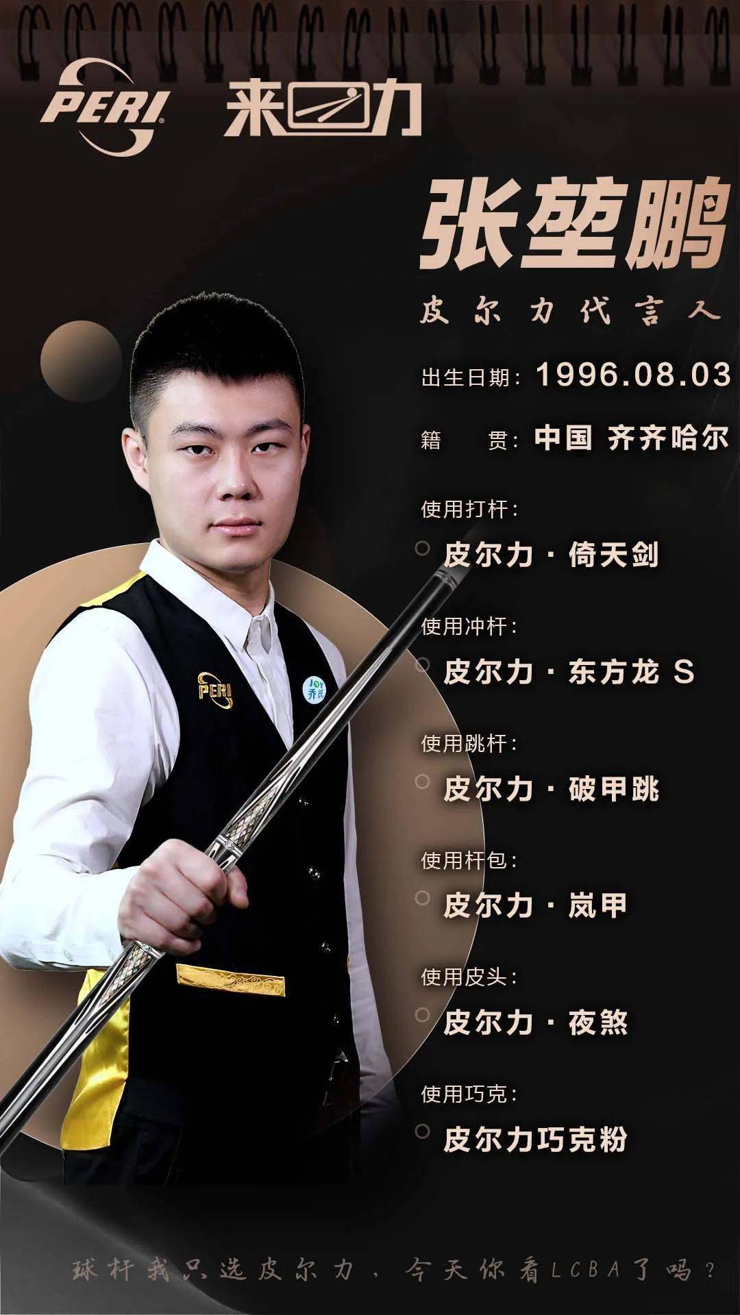 全球两大超 全球两大超